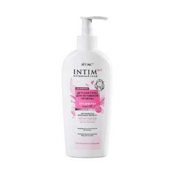 Extra soft baby gel for girls - Image 1