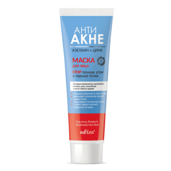 Stop Acne Blackheads and Black Dots Face Mask - Image 1