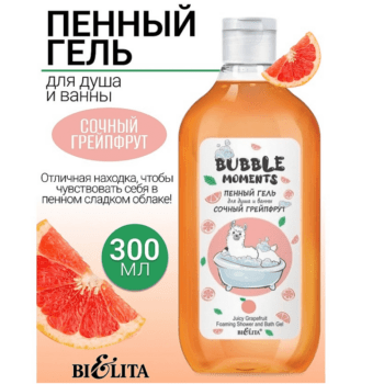 Пенный гель для душа и ванны Сочный грейпфрут — изображение 2
