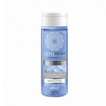 MesoWater micellar water for makeup removal - Image 1