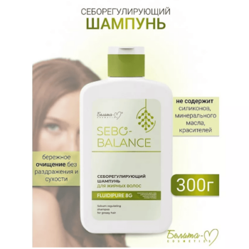 Себорегулирующий шампунь для жирных волос — изображение 2