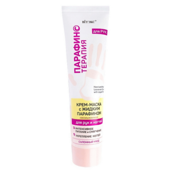 Cream-mask with liquid paraffin for hands and nails indelible - Image 1