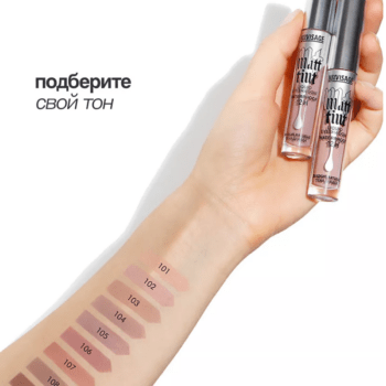 Тени для век MATT TINT жидкие матовые LUXVISAGE — изображение 3
