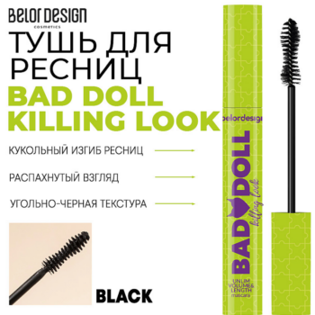 Тушь для ресниц BAD DOLL KILLING LOOK Belor Design — изображение 2