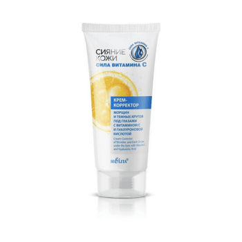 Cream-corrector for wrinkles and dark circles under eyes with vitamin C and hyaluronic acid - Image 1