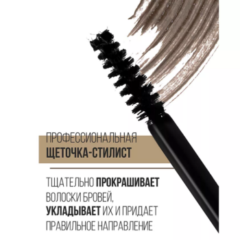 Гель-корректор для бровей Brow styler Luxvisage — изображение 2