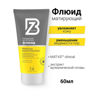 Матирующий увлажняющий флюид B-ZONE — изображение 2