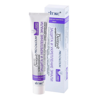 Dentavit Pro Calcium Профессиональная защита и укрепление эмали — изображение 1