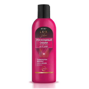 Mega-Volume Filler Serum for hair Lux Volume Luxurious Volume up to 5 days - Image 1