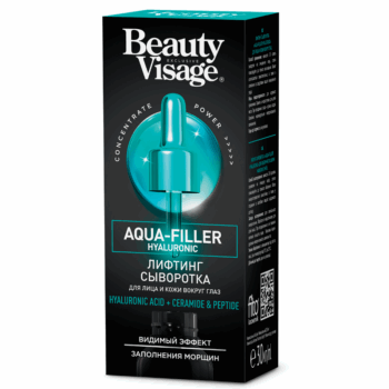 Сыворотка для лица Beauty Visage Aqua-Filler Hyaluronic лифтинг — изображение 2