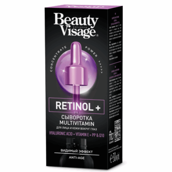Сыворотка для лица Beauty Visage Multivitamin Retinol — изображение 2
