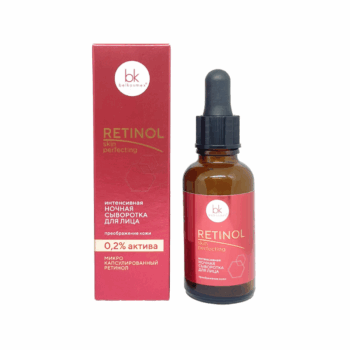 RETINOL Skin Perfecting Intensive Night Serum - Image 1