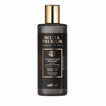Anti-aging face lotion with succinic acid Intensive renewal - Image 1