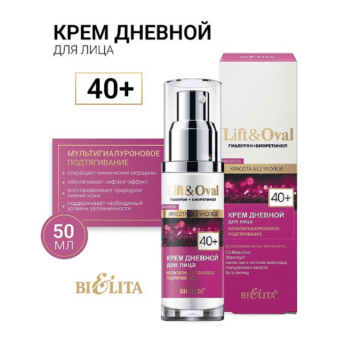 Крем дневной для лица Мультигиалуроновое подтягивание 40+ — изображение 2