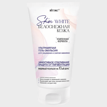 Skin White Белоснежная Кожа УЛЬТРАМЯГКАЯ Гель-Эмульсия для умывания и снятия макияжа — изображение 1