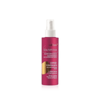 Thermal Protection Spray for damaged hair - Image 1