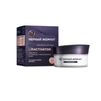 Ночная крем-маска для лица Liftactivator — изображение 1