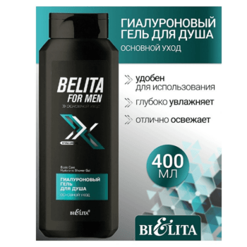 Hyaluronic Shower Gel Basic Care - Image 2