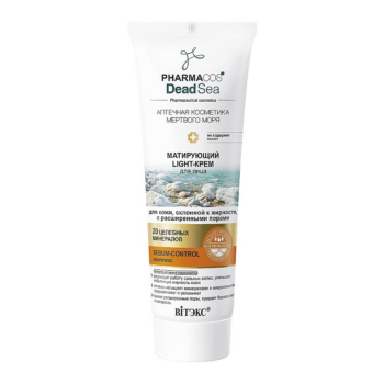 Pharmacos dead sea mattifying light face cream - Image 1