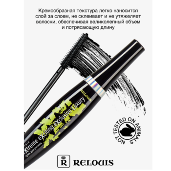 Тушь для ресниц XXXL Extreme Exciting Exclusive Luxury — изображение 3