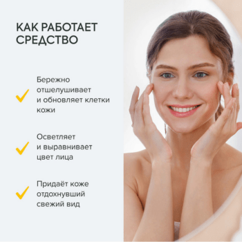 Рябиновый пилинг для лица рецепты бабушки Агафьи — изображение 2