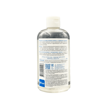 Мицеллярная вода интенсивное увлажнение и легкое удаление макияжа HYALURON Deep Hydration — изображение 2