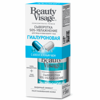Сыворотка для лица Beauty Visage Sos-увлажнение — изображение 2