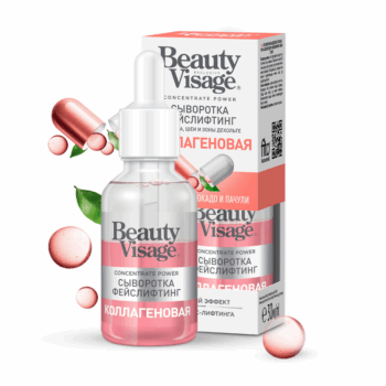 Beauty Visage Facelift Collagen Face Serum - Image 1