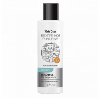 Facial and Eye Makeup Micellar Cleanser - Image 1