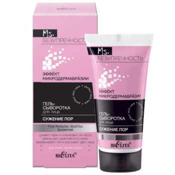 Gel-Serum for Face Narrowing Pores - Image 1
