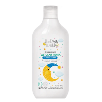 Baby cleansing foam for bathing before bedtime with lavender oil Lullaby - Image 1