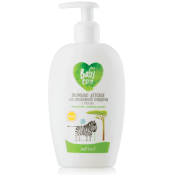 Baby eco soap for daily cleansing - Image 1