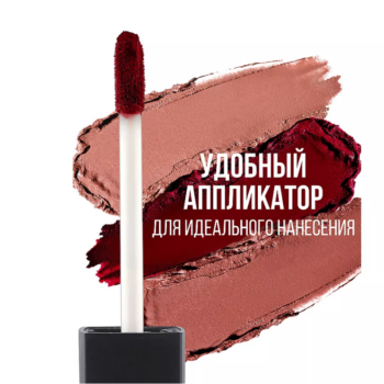 Блеск для губ Pin-Up LUXVISAGE — изображение 3