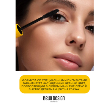 Тушь для ресниц PODIUM EXTREME Belor Design — изображение 3