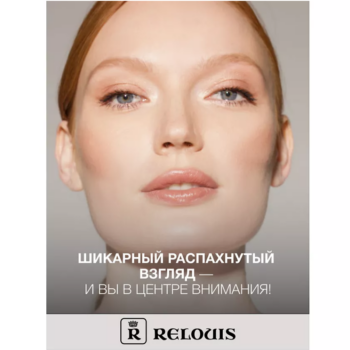 Тушь для ресниц с подкручивающим эффектом объемная Gold — изображение 3