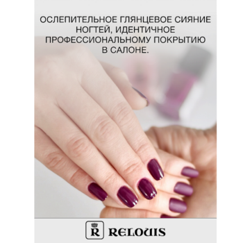 Верхнее покрытие лака для ногтей Super Gel Top — изображение 4