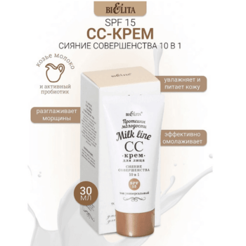 CC-Крем для лица Сияние совершенства 10 в 1 SPF 15 — изображение 2