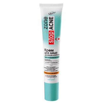 Double Control Face Cream - Image 1