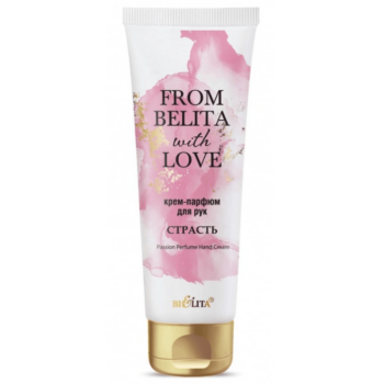 Passion hand cream perfume. - Image 1