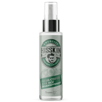 Fresh deodorizing foot spray - Image 1