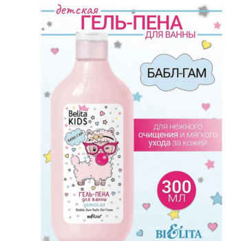 Гель-пена для ванны Бабл Гам — изображение 3