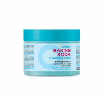 Body scrub with sea salt and baking soda - Image 1
