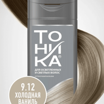 Бальзам оттеночный «Тоника» холодная ваниль, 9.12, 150 мл — изображение 1