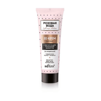 EE face cream with mattifying foundation effect natural tone - Image 1