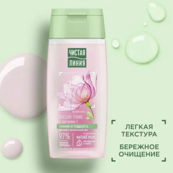 Лосьон-тоник для сухой и чувствительной кожи — изображение 2