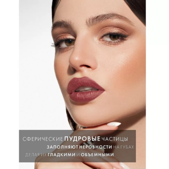 Губная помада PIN-UP ultra matt LUXVISAGE — изображение 5