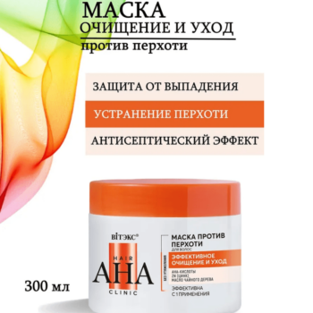 Маска против перхоти для волос эффективное очищение и уход — изображение 2