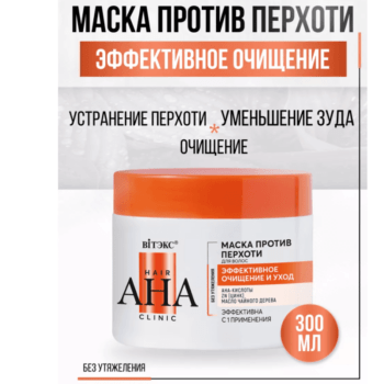 Маска против перхоти для волос эффективное очищение и уход — изображение 3