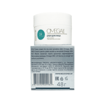 Face cream for dry and sensitive skin OMEGA 369 - Image 5