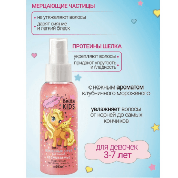 Magic glitter spray for hair, irremovable - Image 2